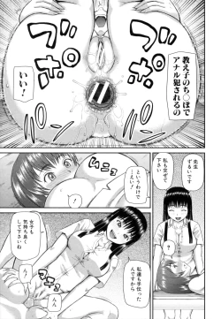 Page 151 of Shokugyou Ganki