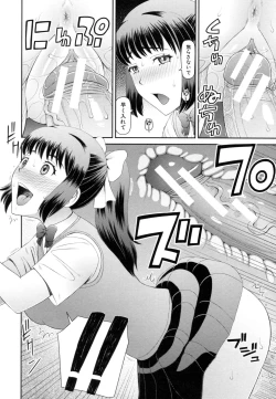 Page 165 of Shokugyou Ganki