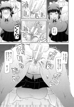 Page 168 of Shokugyou Ganki