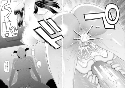 Page 181 of Shokugyou Ganki