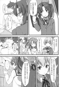 Page 10 of BLUE SPECTRUM