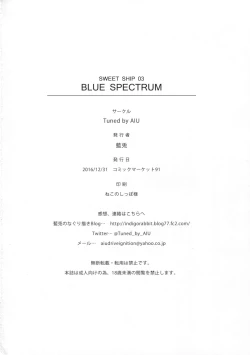 Page 25 of BLUE SPECTRUM