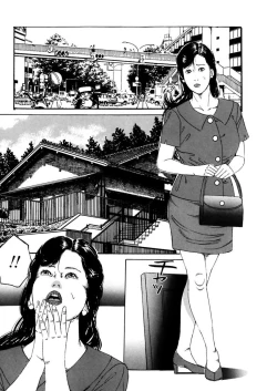 Page 152 of NyohanTsunoame Kazuya Gekigasen