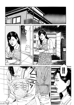 Page 16 of NyohanTsunoame Kazuya Gekigasen