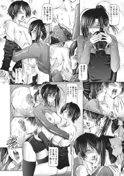 Page 114 of I Love Nee - I Love Sister