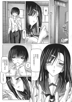 Page 145 of I Love Nee - I Love Sister