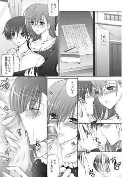 Page 5 of I Love Nee - I Love Sister