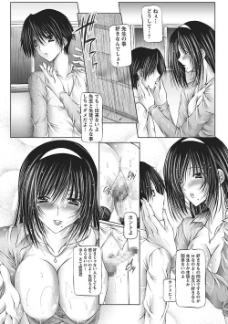 Page 91 of I Love Nee - I Love Sister