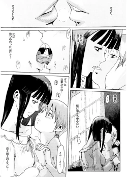 Page 158 of SPILT MILK