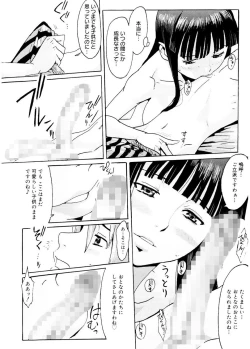 Page 160 of SPILT MILK