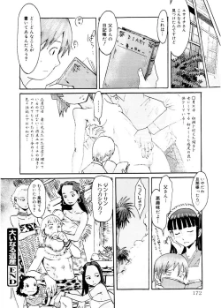 Page 172 of SPILT MILK