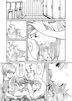 Page 22 of SPILT MILK