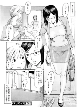 Page 52 of SPILT MILK