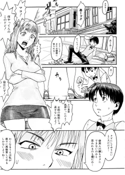 Page 53 of SPILT MILK