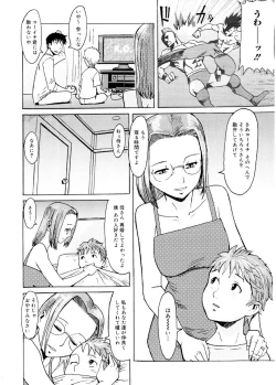 Page 78 of SPILT MILK