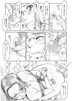 Page 83 of SPILT MILK