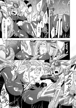 Page 18 of Kisen Tenshi Gigi Wisteria