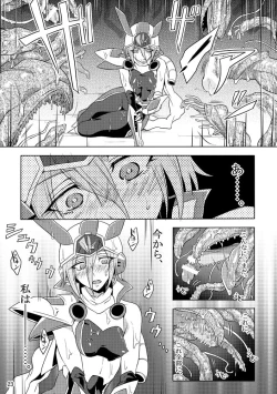 Page 22 of Kisen Tenshi Gigi Wisteria
