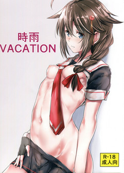 Download Shigure VACATION