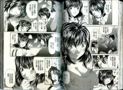 Page 68 of Itsuka Kachigumi! 1 | 胸懷大志 1