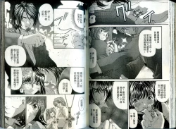 Page 72 of Itsuka Kachigumi! 1 | 胸懷大志 1