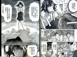 Page 9 of Itsuka Kachigumi! 1 | 胸懷大志 1