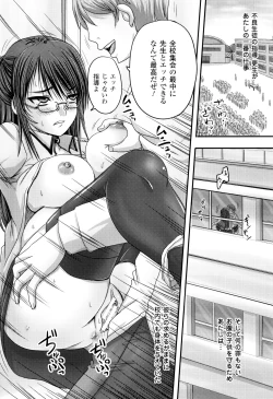 Page 141 of Hime Kachiku Ryousan Keikaku! Nasake Muyou no Botebara Haramase