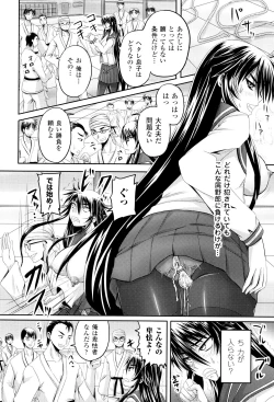 Page 167 of Hime Kachiku Ryousan Keikaku! Nasake Muyou no Botebara Haramase