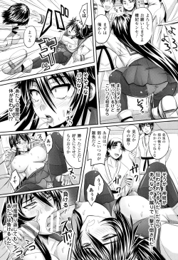Page 174 of Hime Kachiku Ryousan Keikaku! Nasake Muyou no Botebara Haramase