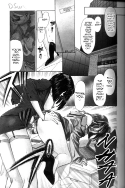 Page 3 of OL Senshi Kamizaki!