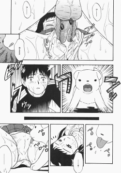 Page 133 of Oshiru Ko Kan 2