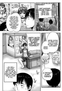 Page 14 of Kissa Hitozuma Nikudorei | Married Meat Slave Cafe Ch. 1-2