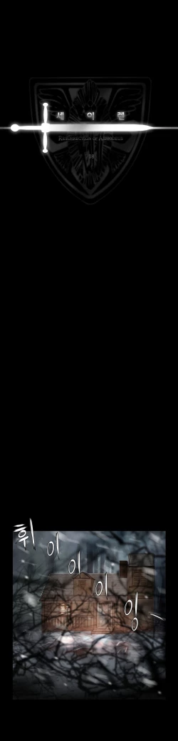 Page 177 of Siren Ch.0-13.5