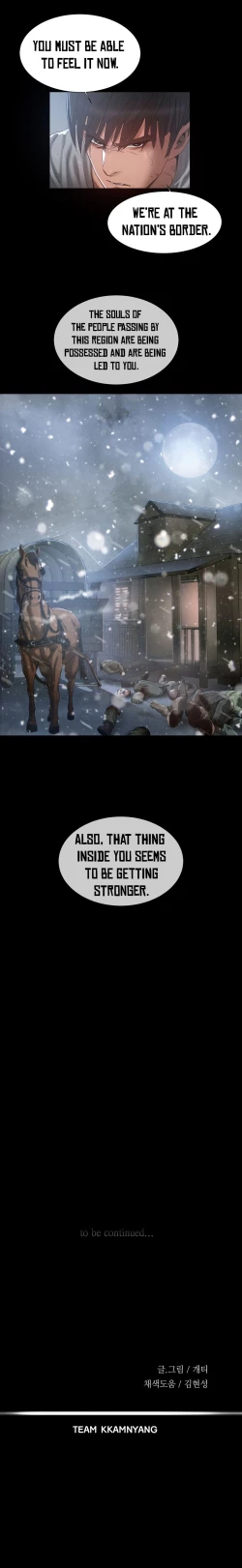 Page 199 of Siren Ch.0-13.5