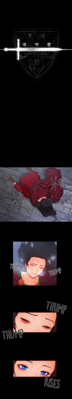 Page 261 of Siren Ch.0-13.5