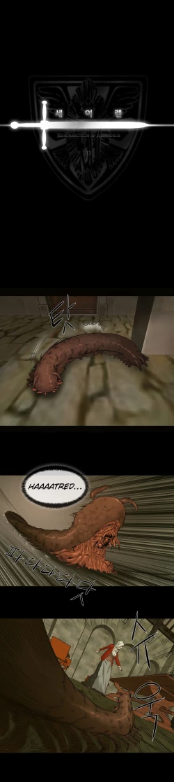 Page 298 of Siren Ch.0-13.5