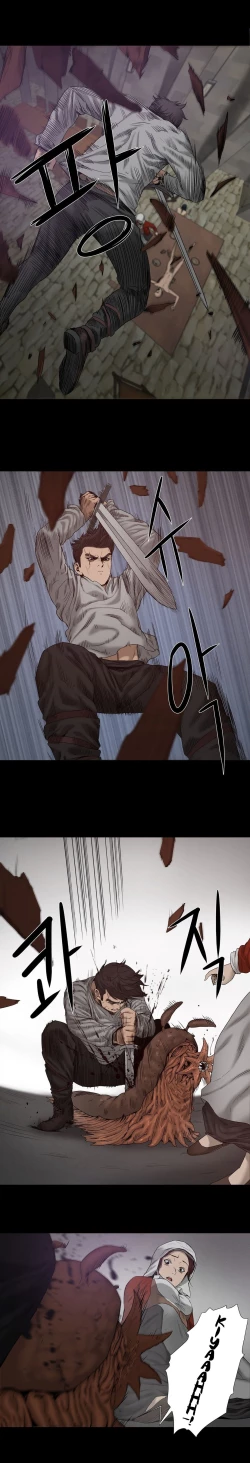 Page 300 of Siren Ch.0-13.5