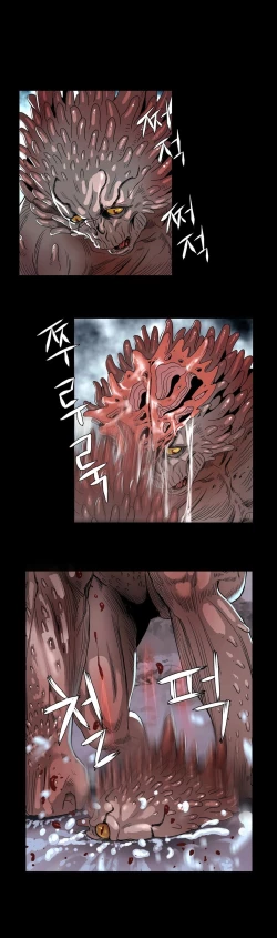 Page 57 of Siren Ch.0-13.5