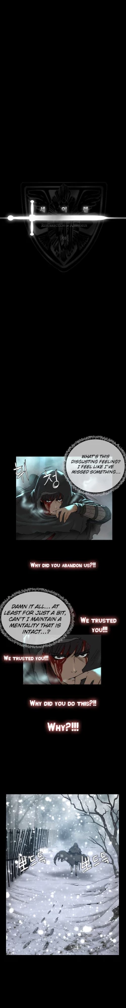 Page 73 of Siren Ch.0-13.5