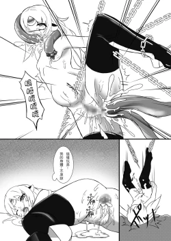 Page 18 of Corrut Nasod