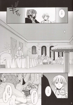 Page 13 of D.L. Action 20