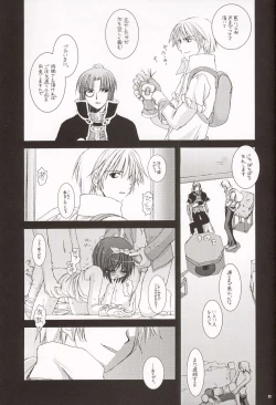 Page 21 of D.L. Action 20