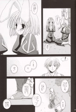 Page 23 of D.L. Action 20