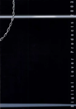 Page 2 of D.L. Action 20