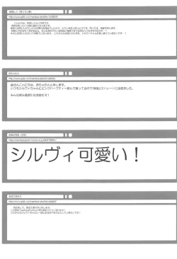 Page 44 of Sylvie to Mata, Ashita