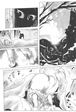 Page 6 of Sylvie to Mata, Ashita