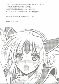 Page 20 of Riesz 1/12 Return