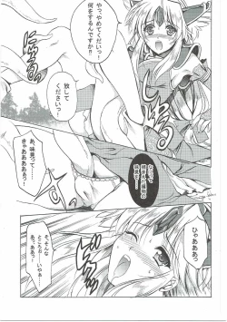 Page 6 of Riesz 1/12 Return