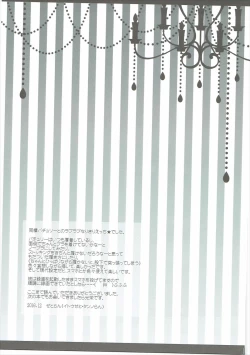 Page 24 of Hikikomori-kei Mahou Tsukai no Pakopako Dosukebe Satsuei Mendan