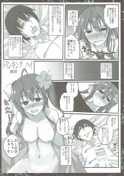 Page 5 of Drinking High